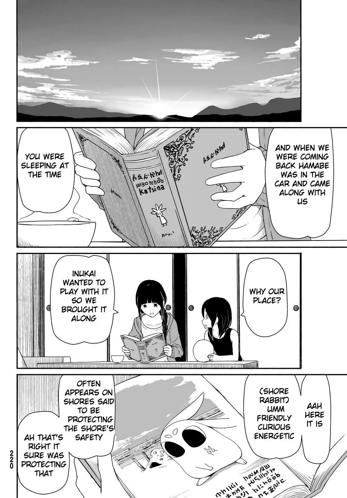 Flying Witch Chapter 24 8